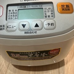 象印　炊飯器の画像
