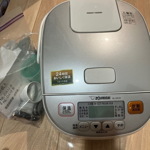 新品　
象印　炊飯器