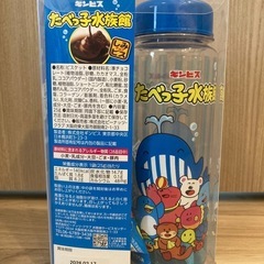 【新品未開封】たべっ子水族館　クリアボトルとビスケットのセット　の画像