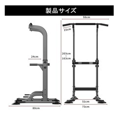 筋トレ器具セットの画像