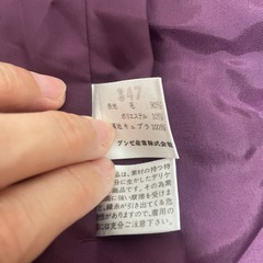 ジャケット　カラフル　Lの画像
