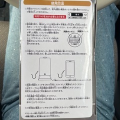 ワンピース　スピーカーの画像