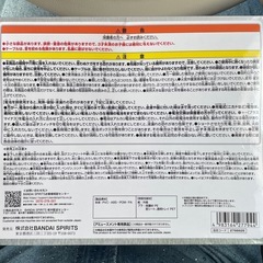 ワンピース　スピーカーの画像