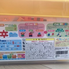 学研のニューブロックの画像