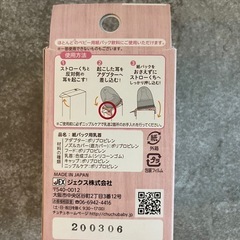 ChuChu チュチュ どこでも すぐ飲める 紙パック用 乳首 0か月~の画像