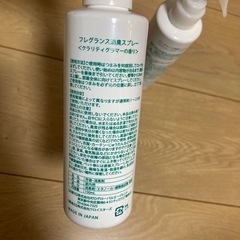 フレグランス消臭スプレーの画像