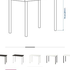 IKEA デスク　LINNMON リンモン/ADILS オディリス　の画像