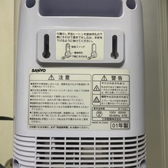 足元ファンヒーターの画像
