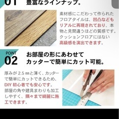 フロアタイルの画像