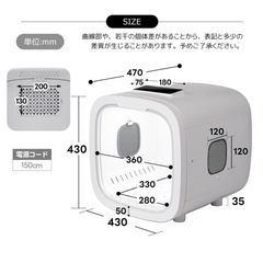 【新品】【激安】ペットドライルーム ペットドライヤー ペットハウス ドライヤーの画像