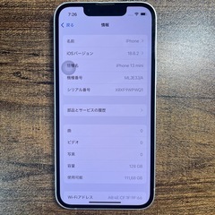 Iphone13mini 128GB SIMフリー バッテリー100％の画像