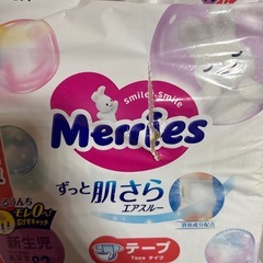 オムツ＆おしりふきの画像