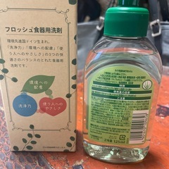 フロッシュ食器洗剤の画像