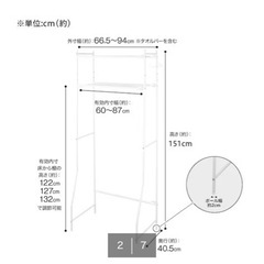 洗濯機ラック
の画像
