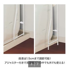 洗濯機ラック
の画像