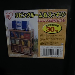 【受け渡し者決定】ウッドトップチェスト中古の画像