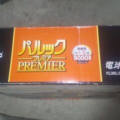 パナソニック　パルック　プレミア　電球　蛍光灯　30形×2入りの画像