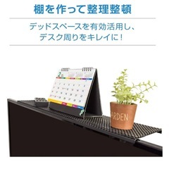 テレビ上ラックの画像