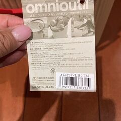 【引越一掃】蓋付きゴミ箱 おしゃれ ふた付き( omnioutil オムニウッティ L ) の画像