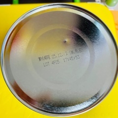 新品未開封！ビーンスターク/つよいこ大缶800g✖️2缶セットの画像