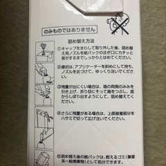 POLA MOISTURE LOTIONの画像