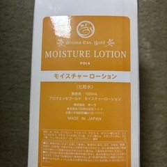 POLA MOISTURE LOTIONの画像
