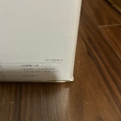 プレステ5 CFI1100Aの画像