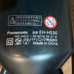 【引越一掃】【美品】Panasonic（パナソニック） ブラシストレートアイロン イオニティ EH-HS30の画像