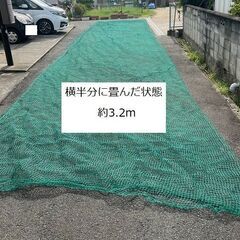 ⑥野球 バッティング ネット【中古】ネットのみ 約16m✕約6.3mの画像