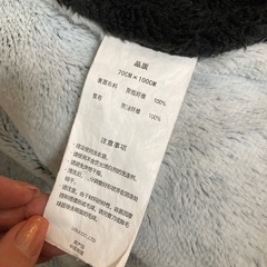 ブランケットの画像