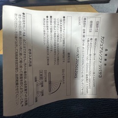 折りたたみ式ソファーの画像