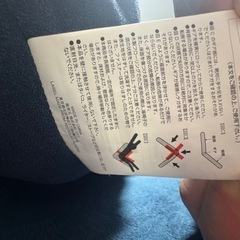折りたたみ式ソファーの画像
