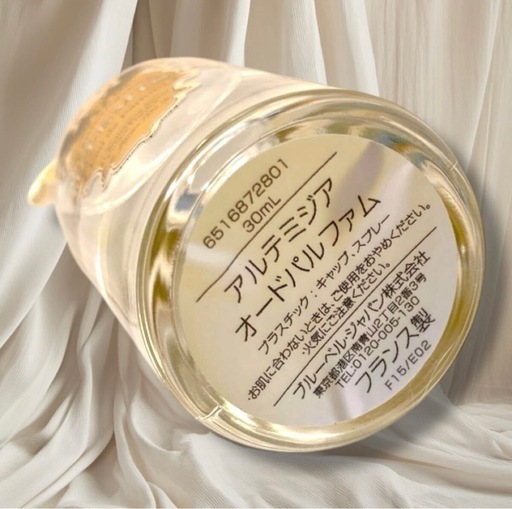 日本語表記　PENHALIGON'S　アルテミジア 30ml