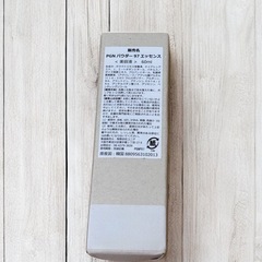 【新品】PURITO ピュリト ガラクトナイアシン97 美容液 60ml 韓国コスメの画像