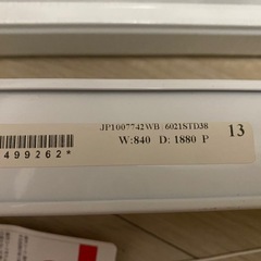 ハニカムシェードの画像