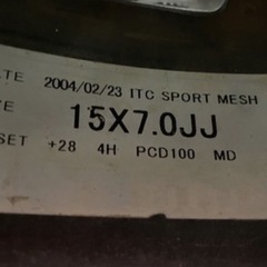 レイズ 15インチ タイヤホイールセットの画像