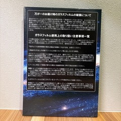 【新品2枚入り】Nintendo Switch2 強化ガラスフィルムの画像
