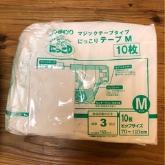 介護用品　大人用おむつLサイズ、Mサイズ、尿取りパットの画像
