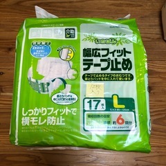介護用品　大人用おむつLサイズ、Mサイズ、尿取りパットの画像