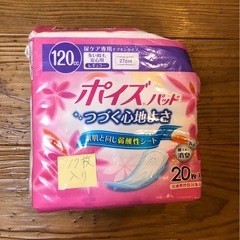 介護用品　大人用おむつLサイズ、Mサイズ、尿取りパットの画像