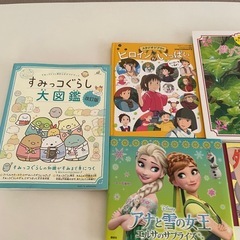 ジブリ　すみっこ　　本5冊セットの画像