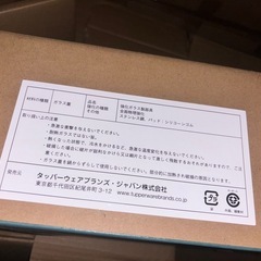 新品Tupperware マストロクックウェア 20cm片手鍋の画像