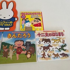 絵本　5冊セットの画像
