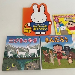 絵本　5冊セットの画像