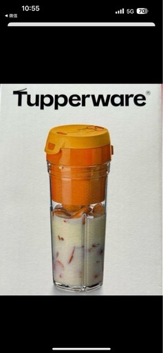 新品Tupperware マストロロッカ 32cm フライパン