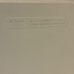シャープ 冷蔵庫 2ドア 118Lタイプ シルバー SJ-H12B-Sの画像