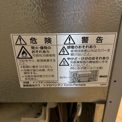 シャープ 冷蔵庫 2ドア 118Lタイプ シルバー SJ-H12B-Sの画像