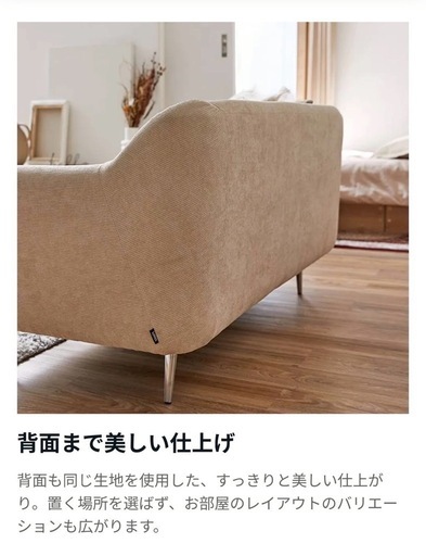 LOWYA ソファ 韓国インテリア  ロウヤ《美品》