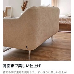 LOWYA ソファ 韓国インテリア  ロウヤ《美品》の画像