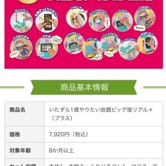 peopleやりたい放題の画像